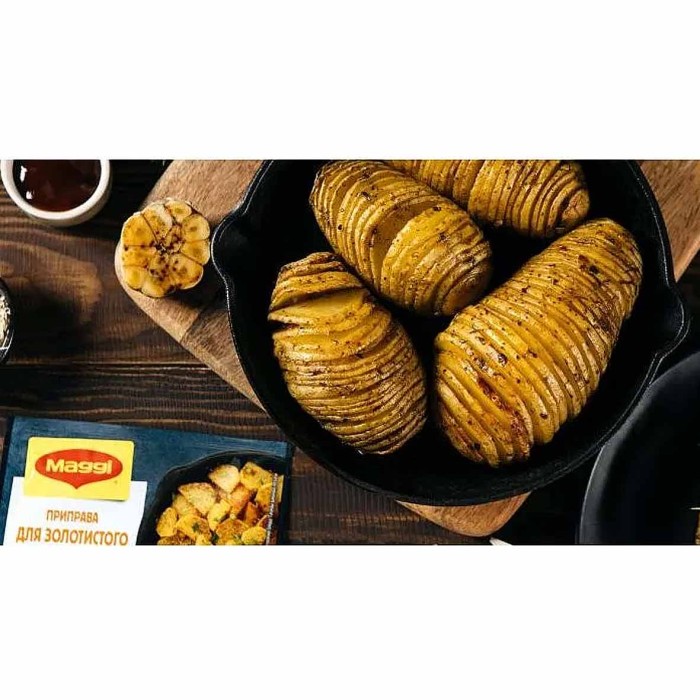 Приправа Maggi для золотистого картофеля 20гр м/у