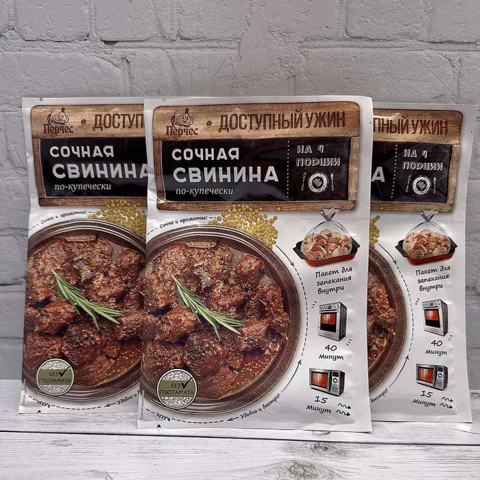 Смесь для запекания Перчес Сочная свинина по-купечески 25гр м/у