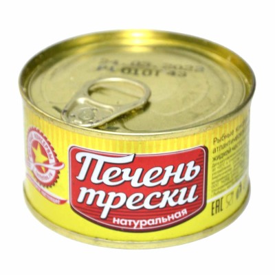 Печень трески Вкусные консервы 120гр ж/б ключ