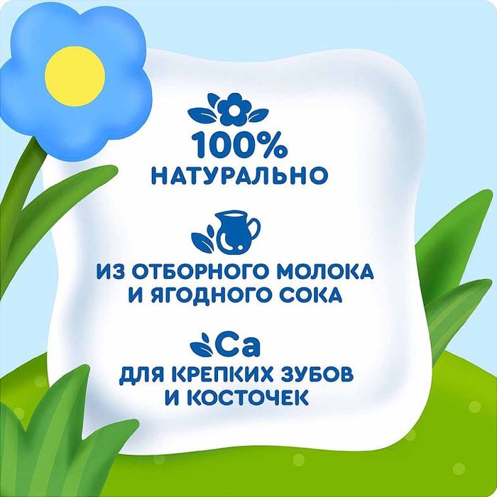 Коктейль молочный Агуша земляника 197гр т/п