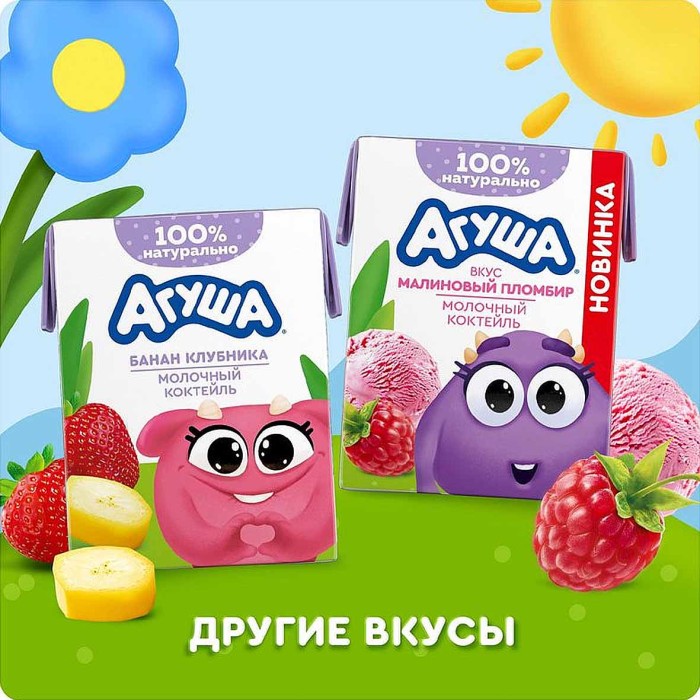 Коктейль молочный Агуша земляника 197гр т/п