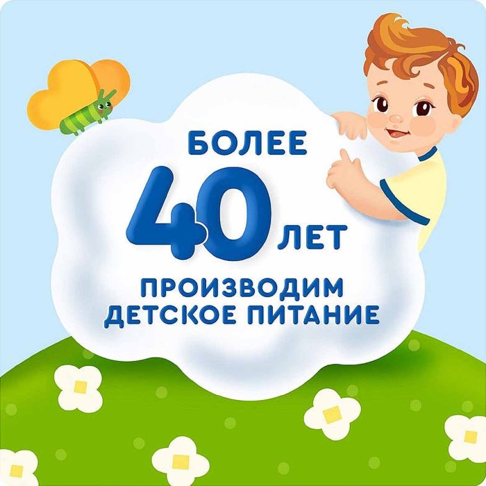 Коктейль молочный Агуша земляника 197гр т/п