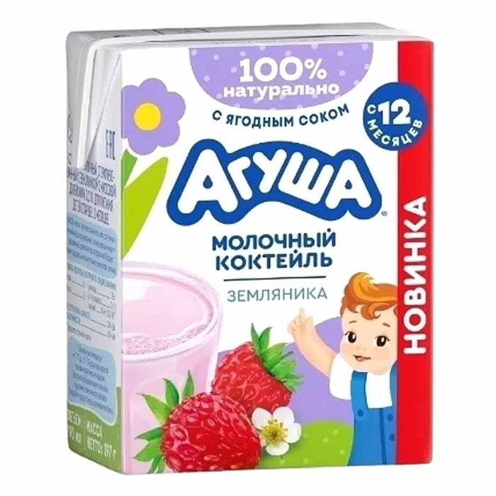 Коктейль молочный Агуша земляника 197гр т/п