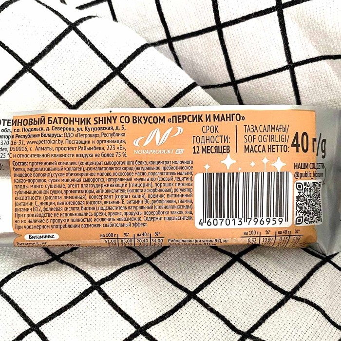 Батончик протеиновый Bionova Shiny вкус персик-манго 40гр м/у