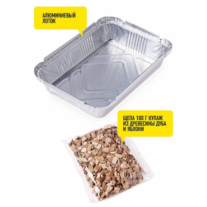 Щепа для копчения Forester Дуб-яблоня в лотке 100гр к/у