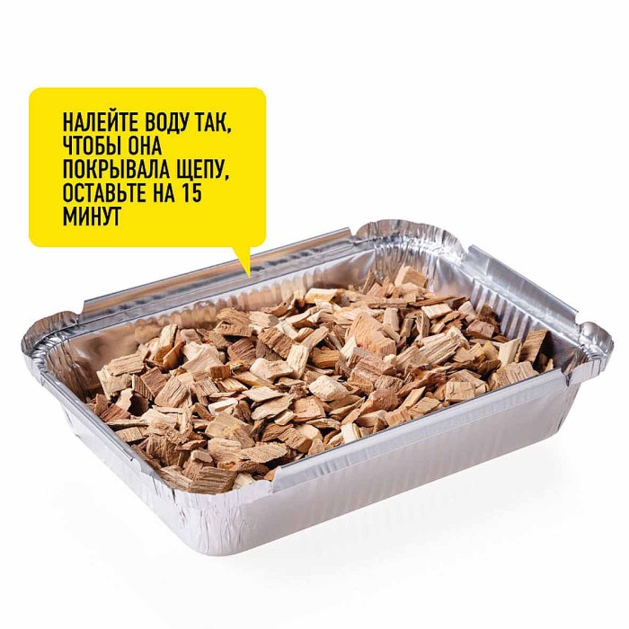 Щепа для копчения Forester Дуб-яблоня в лотке 100гр к/у