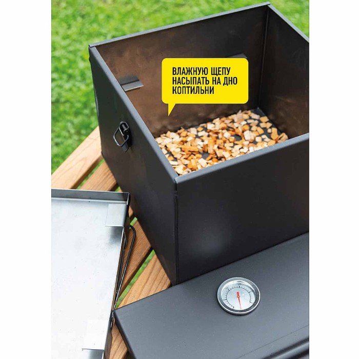 Щепа для копчения Forester Дуб-яблоня в лотке 100гр к/у