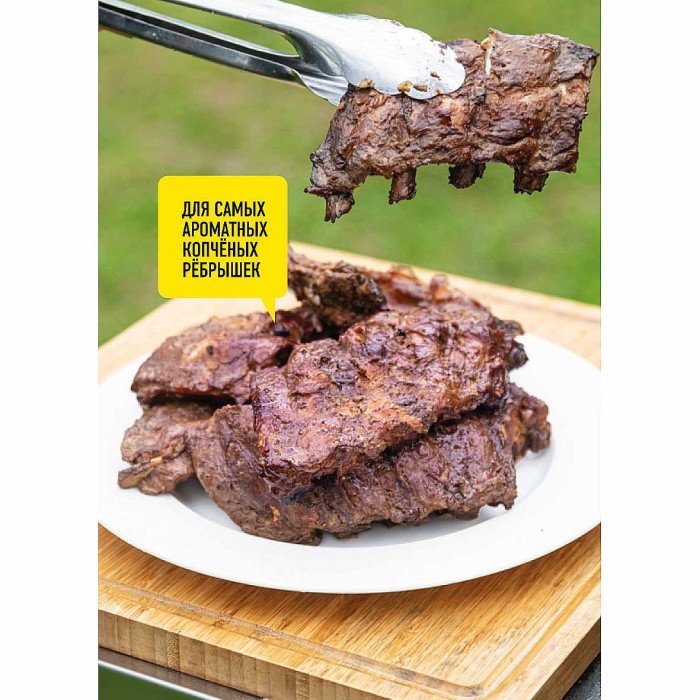 Щепа для копчения Forester Дуб-яблоня в лотке 100гр к/у