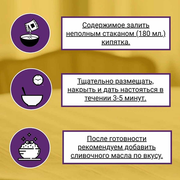 Каша овсяная Relish тропический коктейль 35 гр м/у