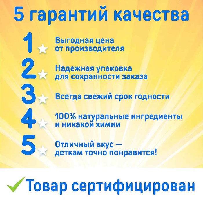 Сок Дары Кубани яблоко 4+ 0,2л т/п