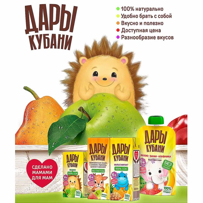 Сок Дары Кубани яблоко 4+ 0,2л т/п