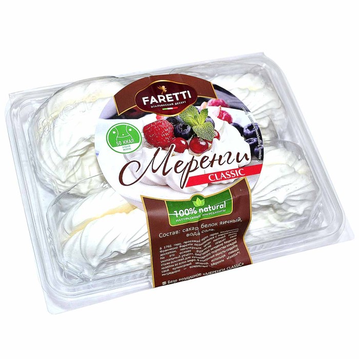 Безе Меренги Classic воздушное 100гр пэт