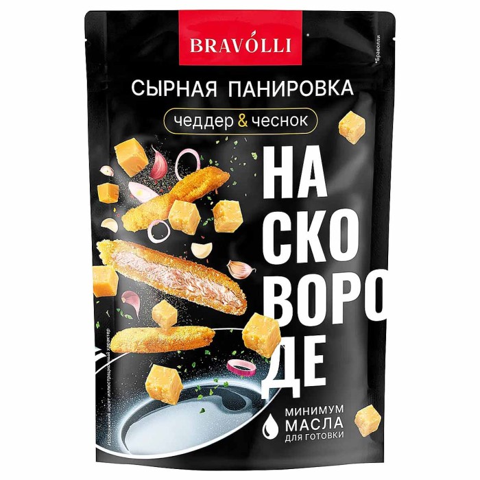 Панировка Bravolli Сырная на свороде чеддер и чеснок 200гр д/п