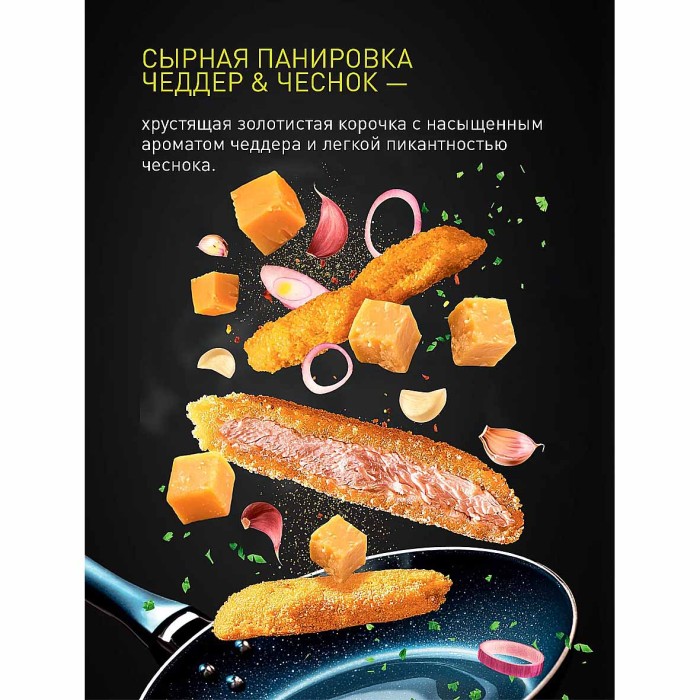 Панировка Bravolli Сырная на свороде чеддер и чеснок 200гр д/п