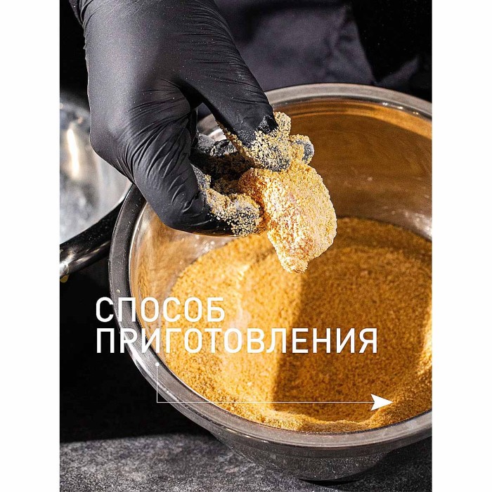 Панировка Bravolli Сырная на свороде чеддер и чеснок 200гр д/п