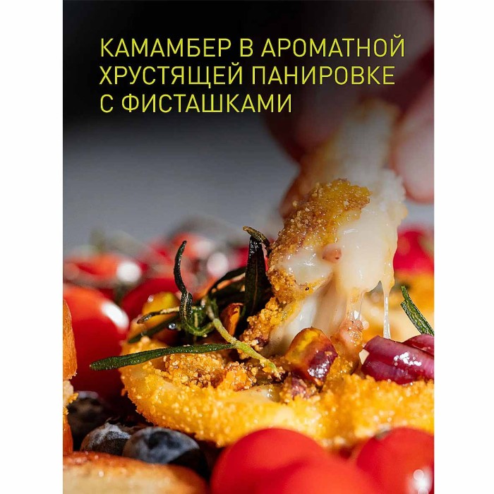 Панировка Bravolli Сырная на свороде чеддер и чеснок 200гр д/п