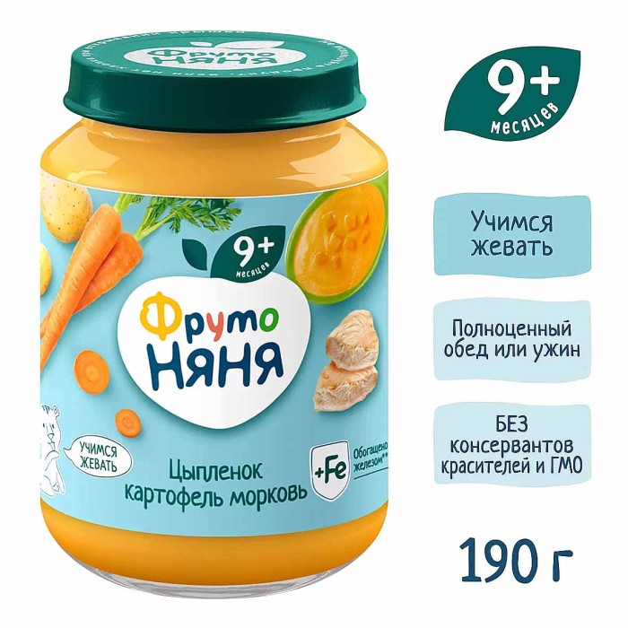 Пюре ФрутоНяня цыпленок-картофель-морковь 9+ 190гр ст/б