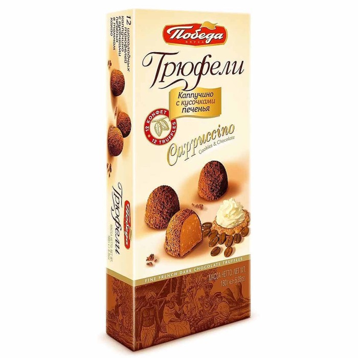 Конфеты Победа Трюфель каппучино с кусочками печенья 180гр к/у