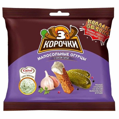 Сухарики 3 Корочки Малосольные огурцы с соусом тартар 60гр м/у