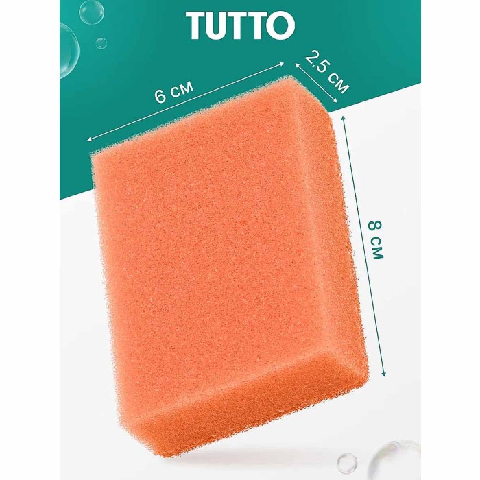 Губки для посуды Tutto оранжевые 5шт м/у арт17785