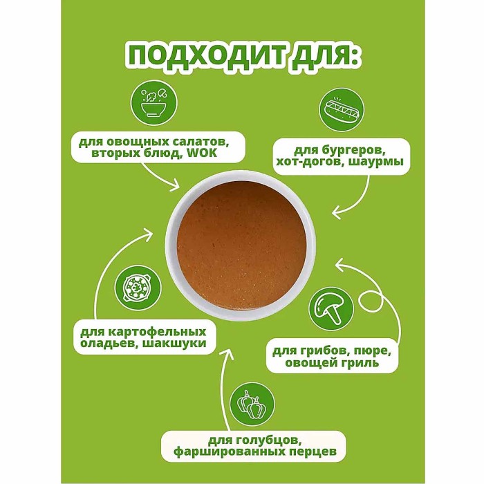 Соус Timaki Луковый 470мл пэт