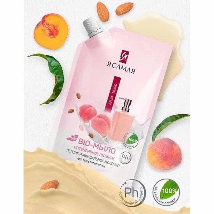 Крем-мыло жидкое Я самая Bio Персик и миндальное молочко 500мл пэт