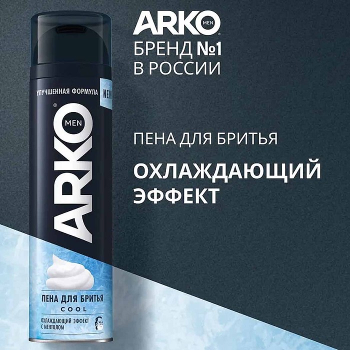 Пена для бритья Arko Men Охлаждающая 200мл ж/б