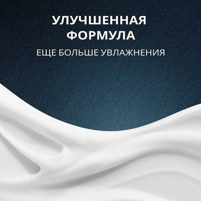 Пена для бритья Arko Men Охлаждающая 200мл ж/б