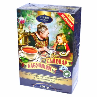 Чай Самовар бабушки черный купаж 200гр к/у