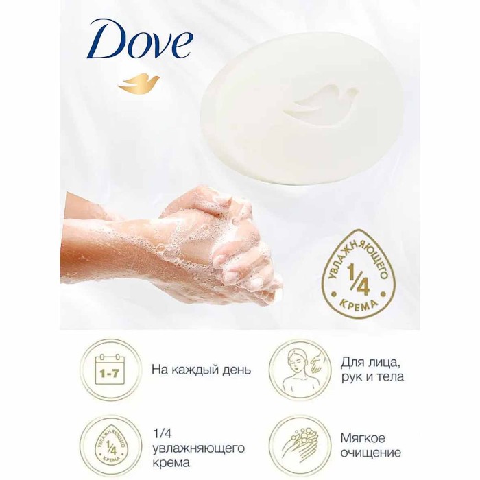Крем-мыло Dove Gentle Exfoliation 90гр к/у