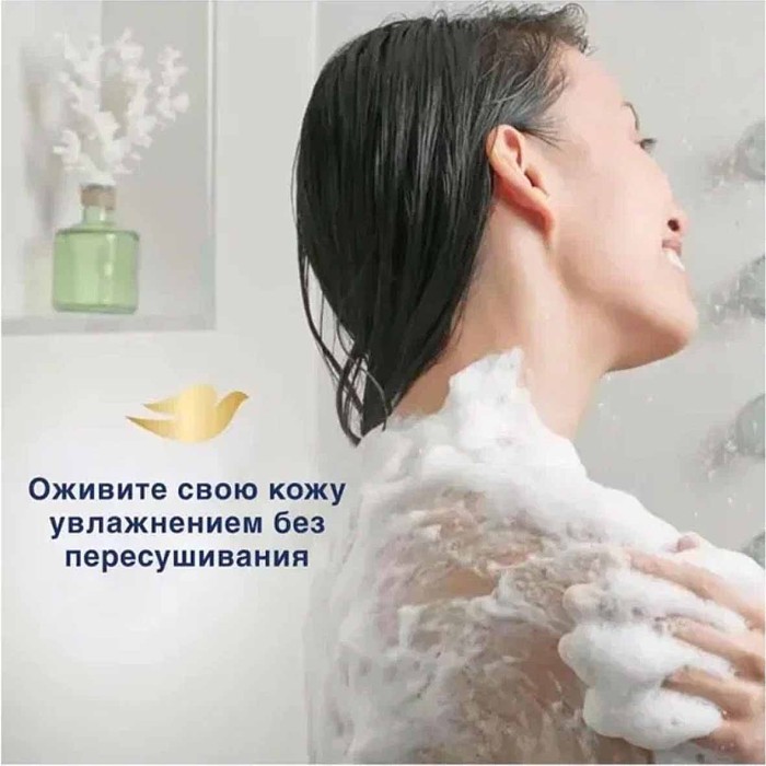 Крем-мыло Dove Gentle Exfoliation 90гр к/у