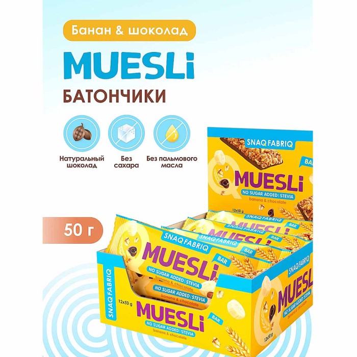 Батончик-мюсли Snaq Fabriq banana-chocolate с молочным шоколадом 50гр м/у