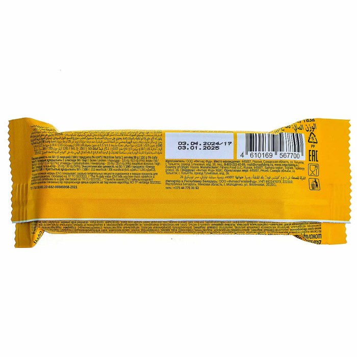 Батончик-мюсли Snaq Fabriq banana-chocolate с молочным шоколадом 50гр м/у