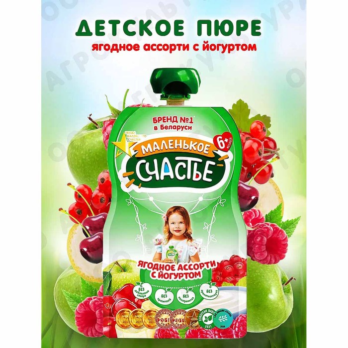 Пюре Маленькое счастье ягодное ассорти с йогуртом с 5мес 90гр пауч