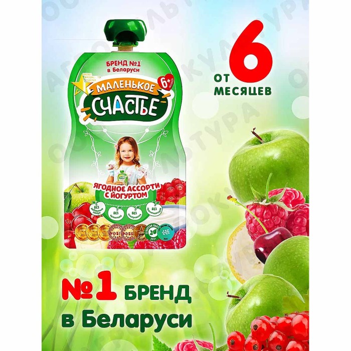 Пюре Маленькое счастье ягодное ассорти с йогуртом с 5мес 90гр пауч