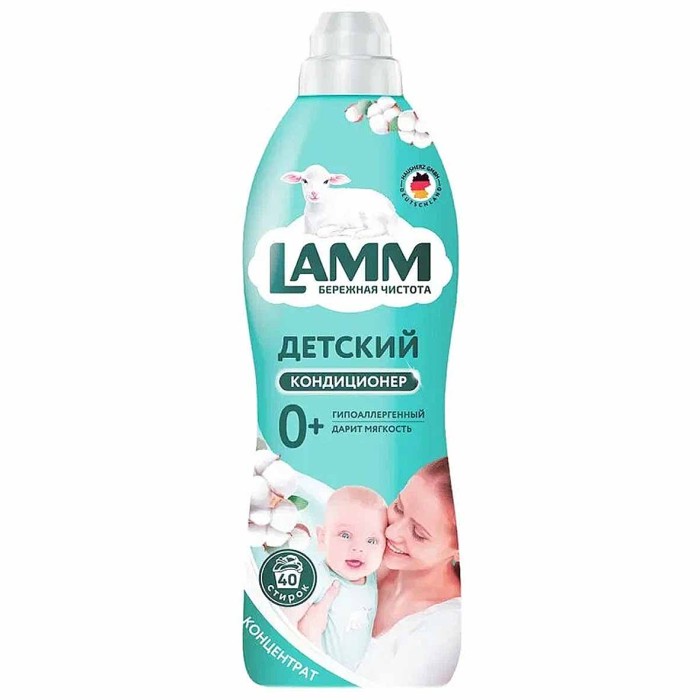 Кондиционер для белья Lamm Детский 1л пэт