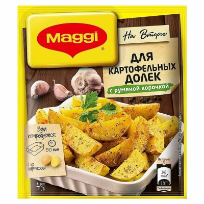 Приправа Maggi на второе для картофельных долек с румяной корочкой 20гр м/у