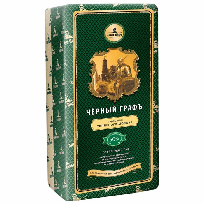 Сыр Антон Палыч Черный Граф 50%