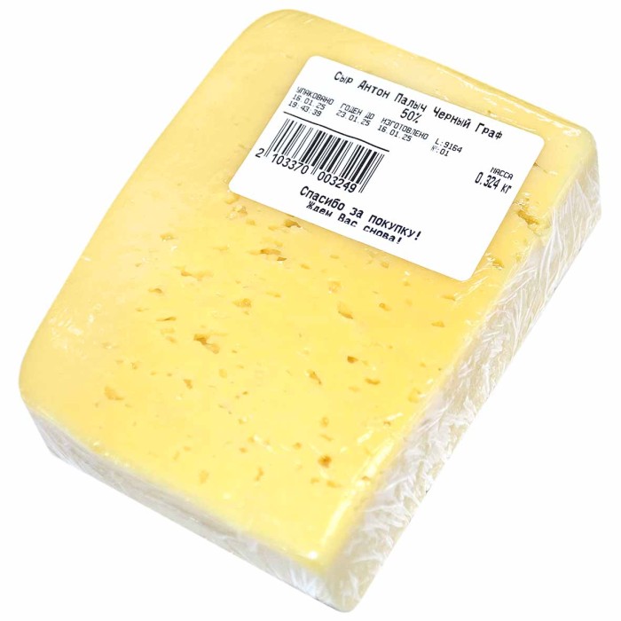 Сыр Антон Палыч Черный Граф 50%