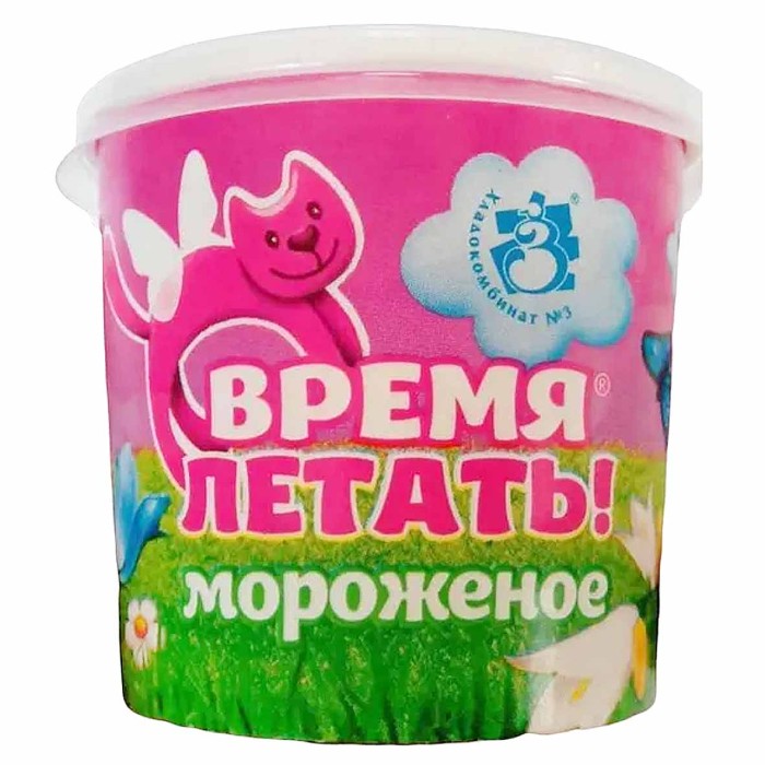Мороженое Время летать! Ванильное с черникой 65гр пэт