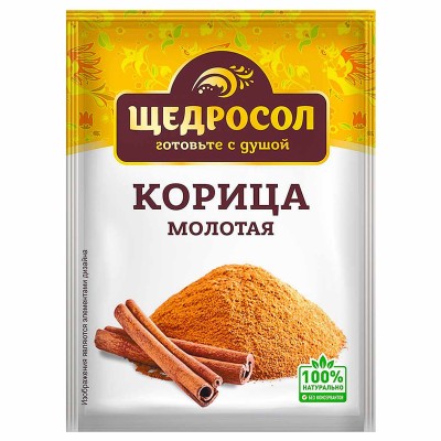 Корица Щедросол молотая 15гр м/у