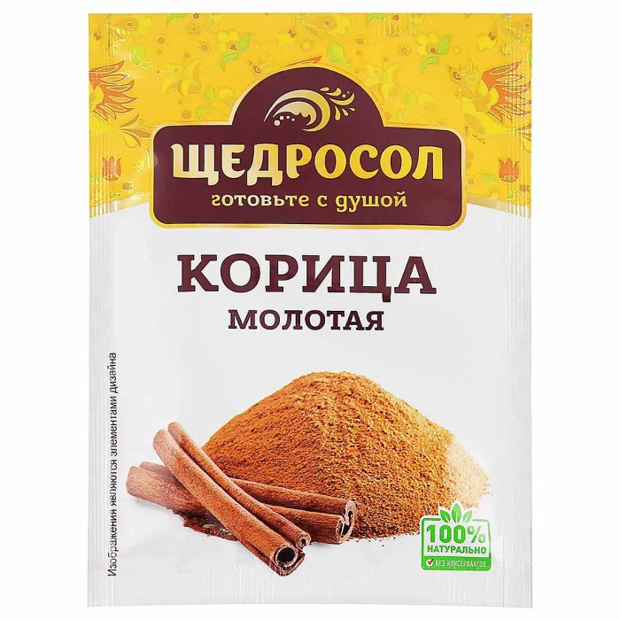 Корица Щедросол молотая 15гр м/у