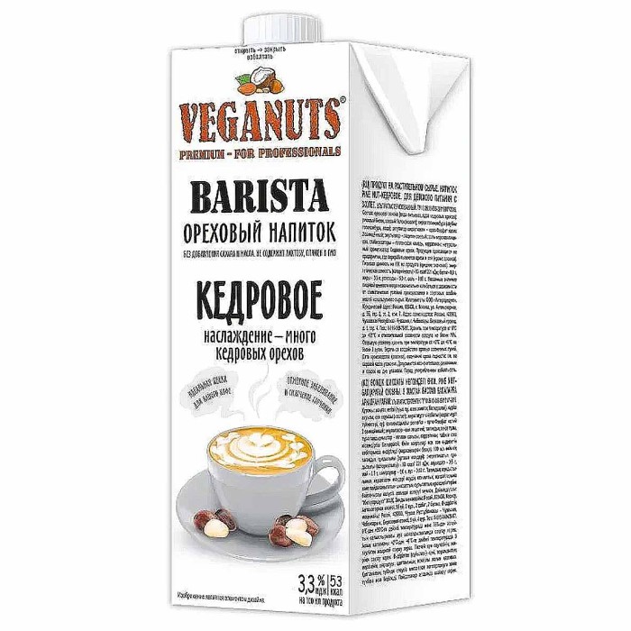 Напиток растительный Veganuts Barista кедровое 3,3% 1л т/п