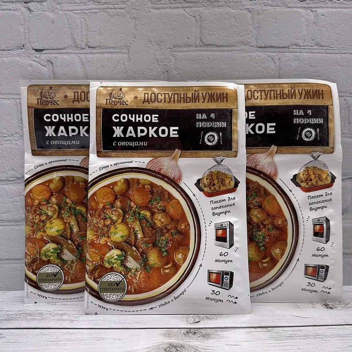 Смесь для запекания Перчес Сочное жаркое с овощами 25гр м/у