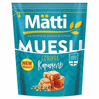 Мюсли Matti соленая карамель 250гр м/у