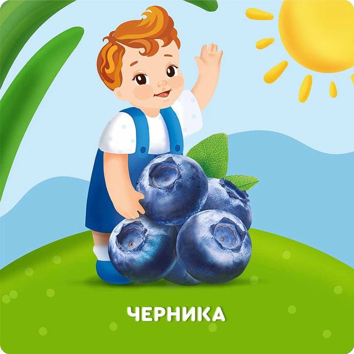 Коктейль молочный Агуша черника 197гр т/п