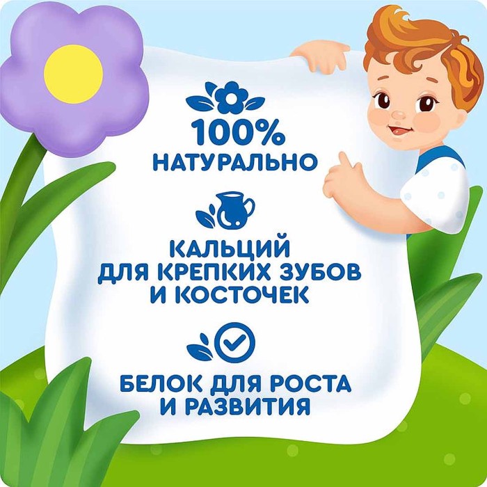 Коктейль молочный Агуша черника 197гр т/п