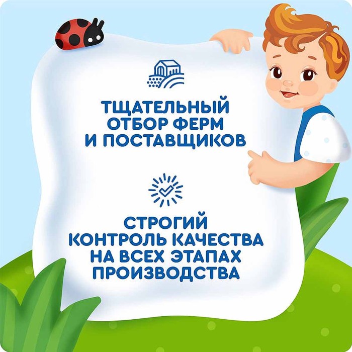 Коктейль молочный Агуша черника 197гр т/п