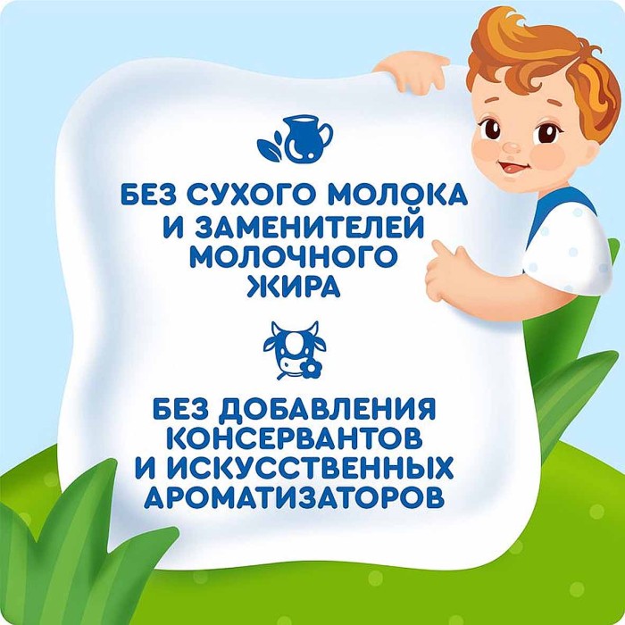 Коктейль молочный Агуша черника 197гр т/п