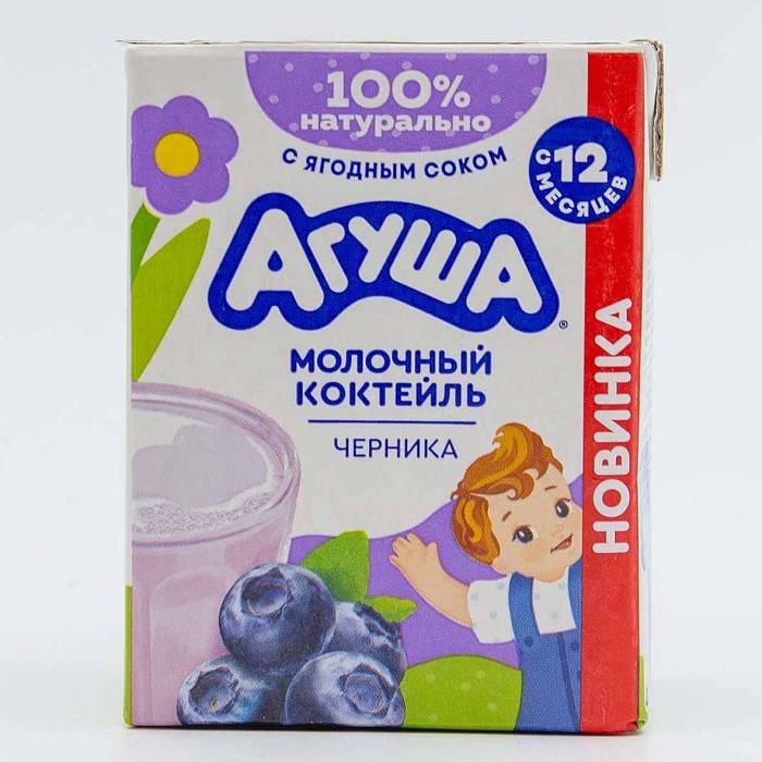Коктейль молочный Агуша черника 197гр т/п